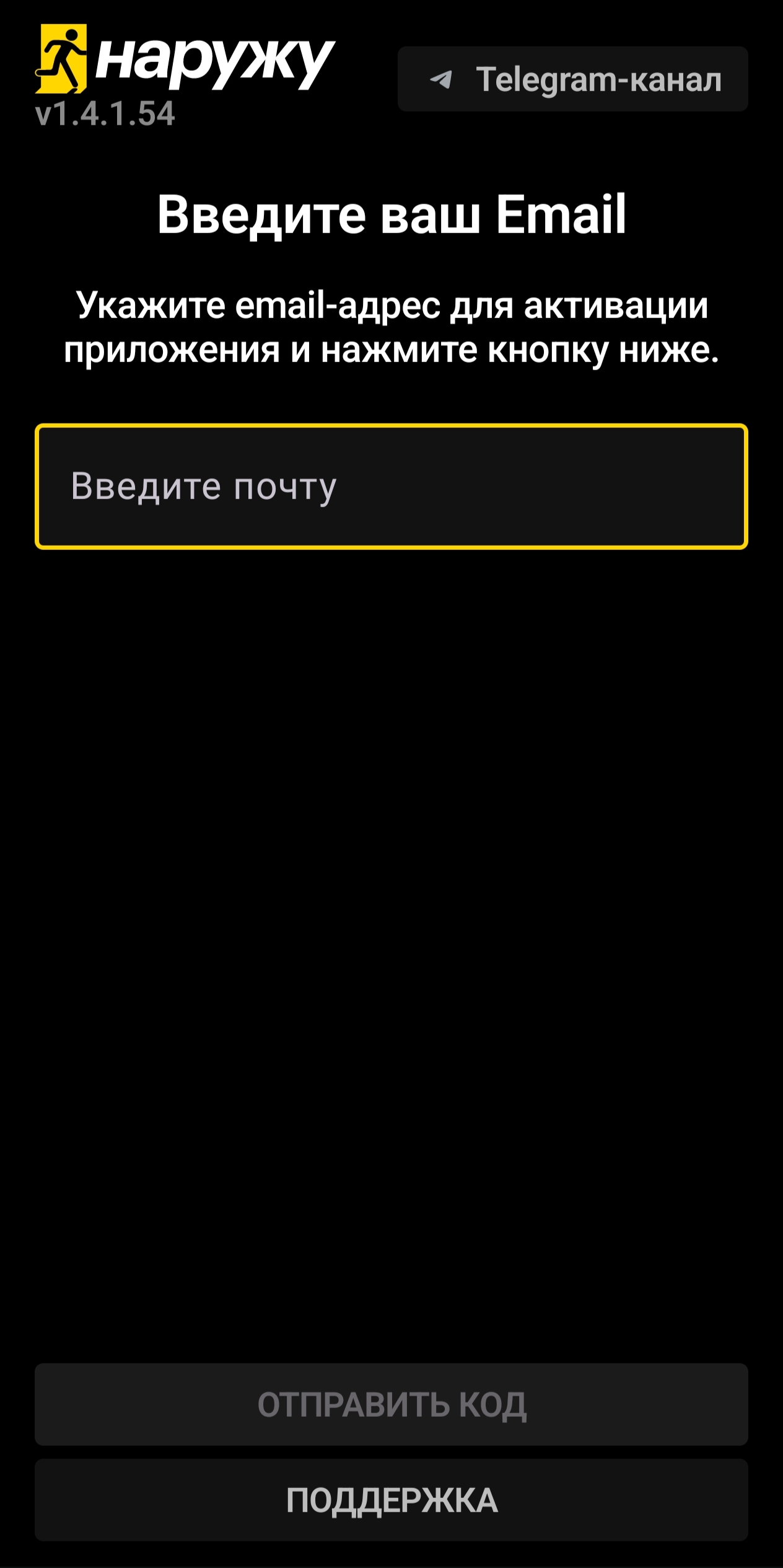 Изображение приложения